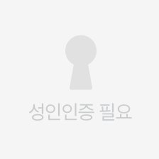 뜨겁게 안아줘