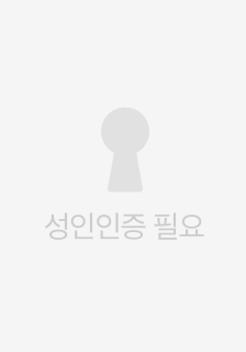무협지 엑스트라가 되다